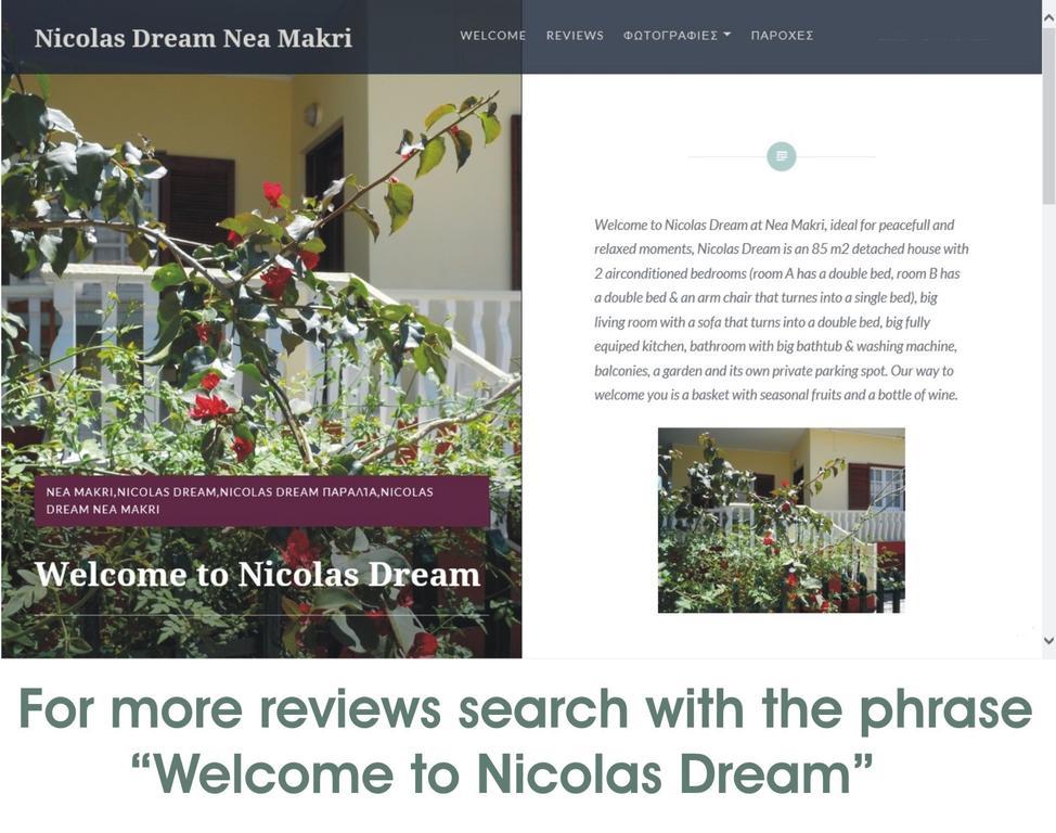 Nicolas Dream Nea Makri Luaran gambar
